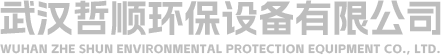 武漢機場托運部
